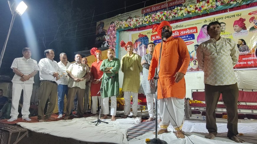 स्वर्गीय राजा प्रेमसिंह दत्तीगांव की स्मृति में भव्य अखिल भारतीय विराट कवि सम्मेलन का आयोजन, कवि मुकेश मोलवा ने धार भोजशाला पर कहा - 'पूजा की थाल ले शुक्रवार आया'