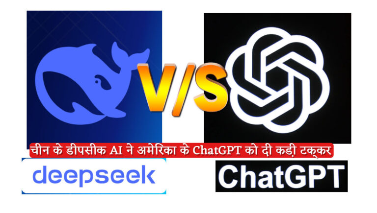 Deepseek spoiled the market of Chatgpt