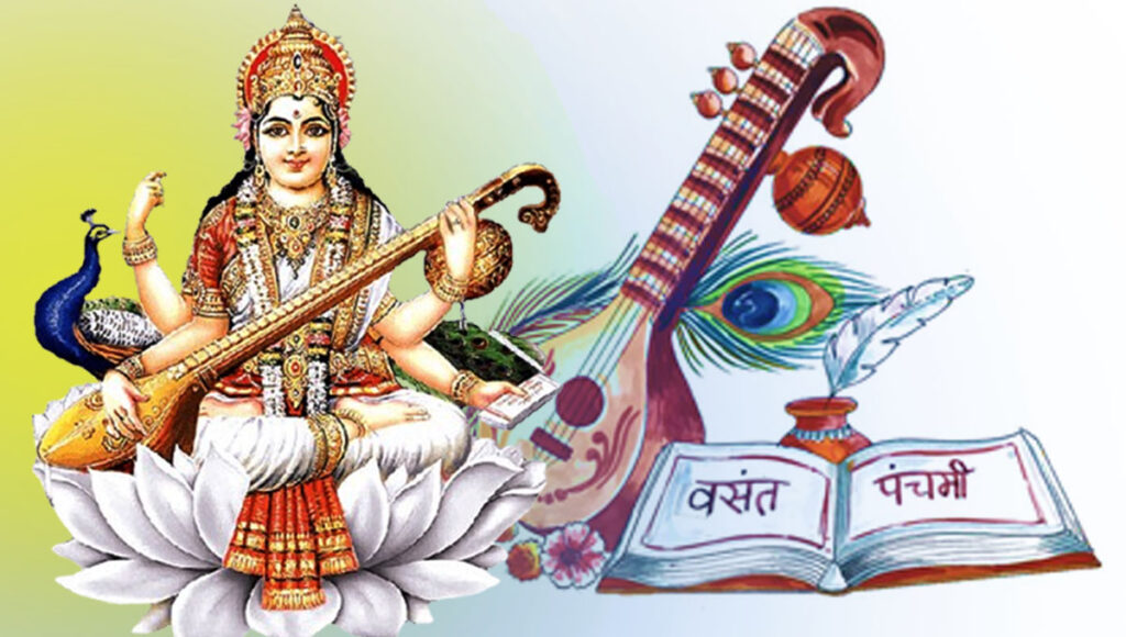 Basant Panchami 2025