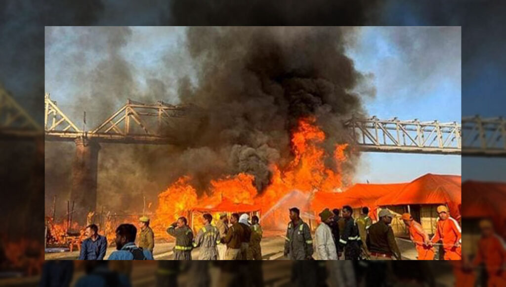 Tents On Fire At Maha Kumbh In Prayagraj