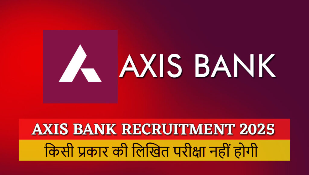 Axis Bank Recruitment 2025