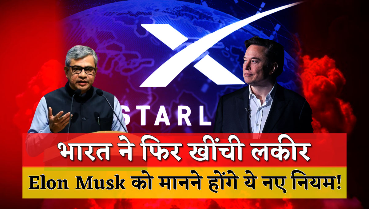 Indian Government Puts Conditions for Elon Musk Again