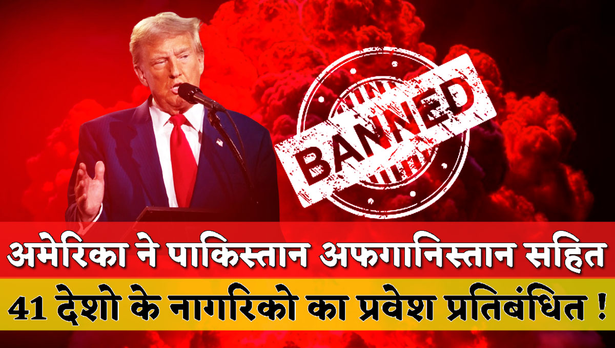 America has banned the entry of citizens of 41 countries including Pakistan and Afghanistan