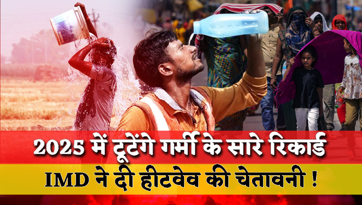 All heat records will be broken in 2025, IMD warns of heatwave